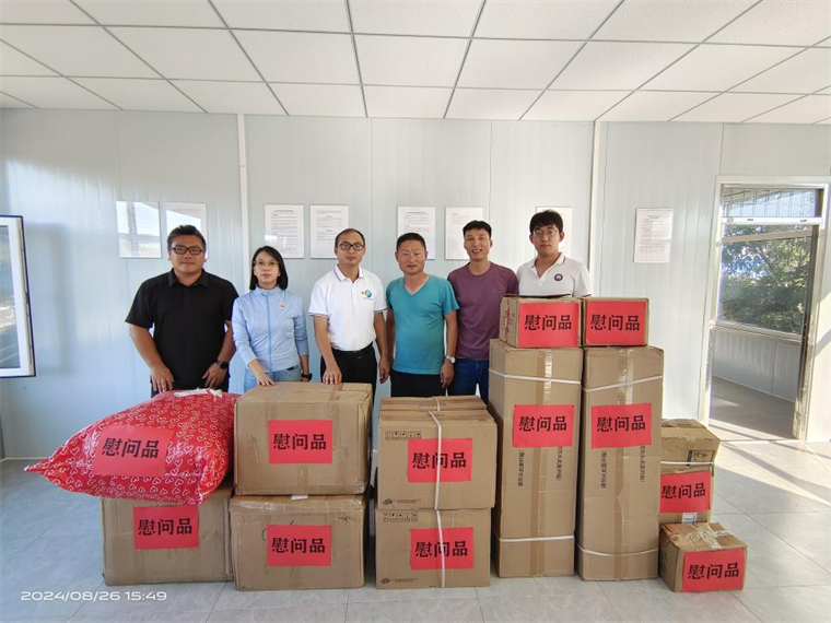 東北地理所工會(huì)慰問(wèn)大安站和長(zhǎng)嶺站一線工作人員